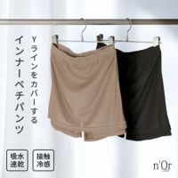 nOrLABEL(ノアールレーベル)接触冷感Yラインカバーペチパンツ