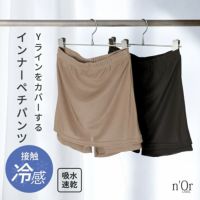 nOrLABEL(ノアールレーベル)接触冷感Yラインカバーペチパンツ