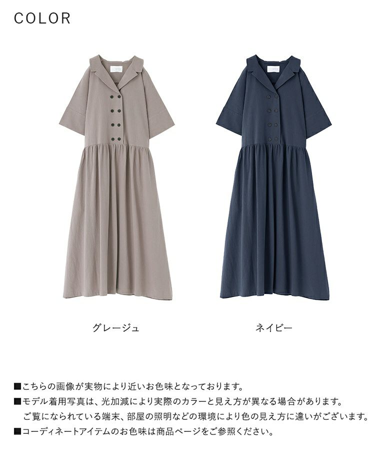 オーラリー オープンカラー ロングシャツワンピース ベルト付 ブラック 1 000000060637-21-l.jpg?t=