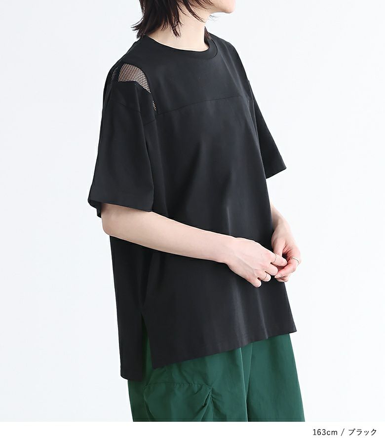 VOLNEO(ボルネオ) / メッシュ切り替えロングTシャツ/長袖Tシャツ
