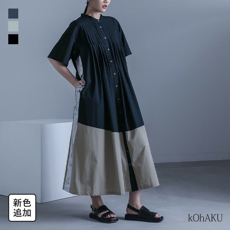kOhAKU(コハク)箔ラインピンタックシャツワンピース