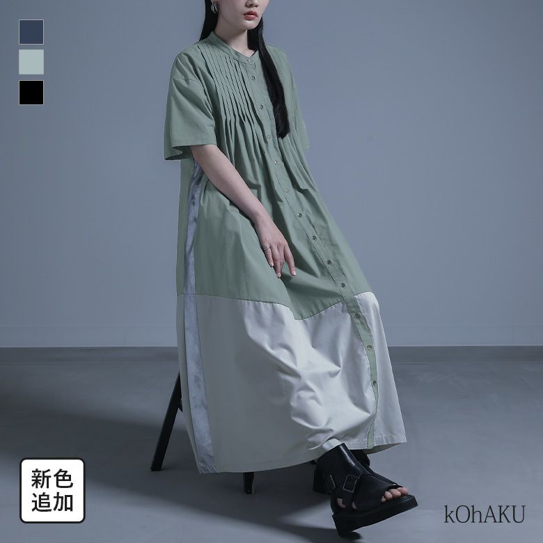 kOhAKU(コハク)箔ラインピンタックシャツワンピース