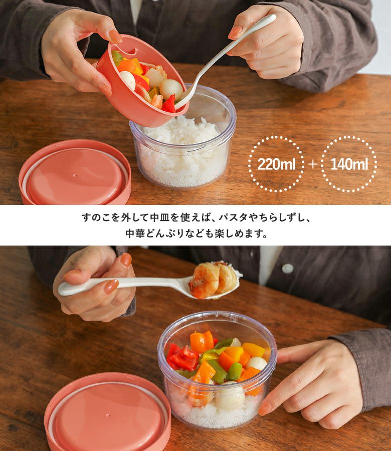 保冷剤付きヌードルランチ』◇