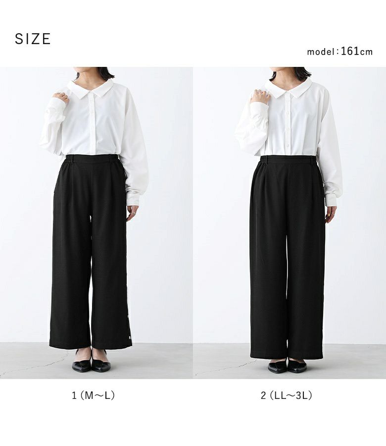 n'OrLABELドットボタン付きサイドライン配色パンツ』