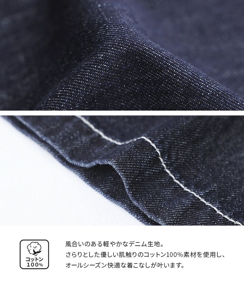 洗える】ビアズリー│デニム サロペット ワイド レースアップ F