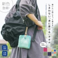 身に着けるタオルMikketa＋