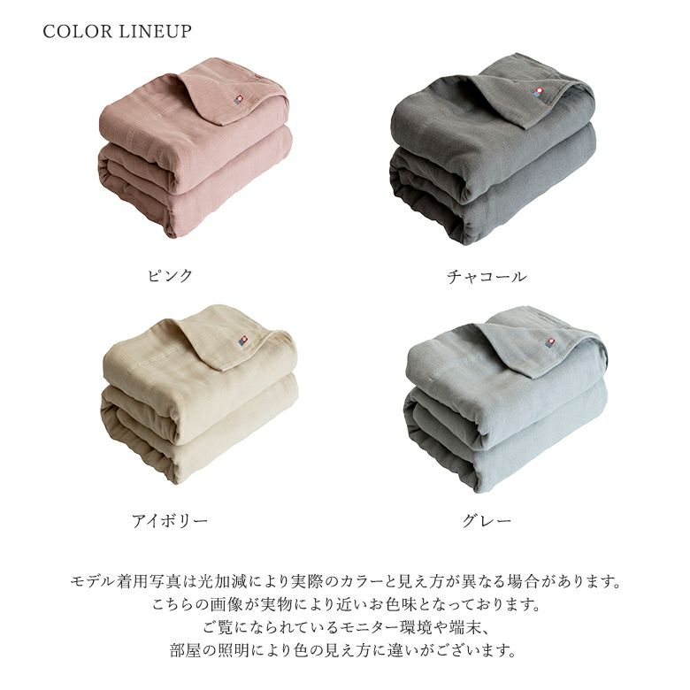 グルーミー タオルケット 楽天市場】【Shinzi Katoh】【送料無料】『ピグミーフォレスト
