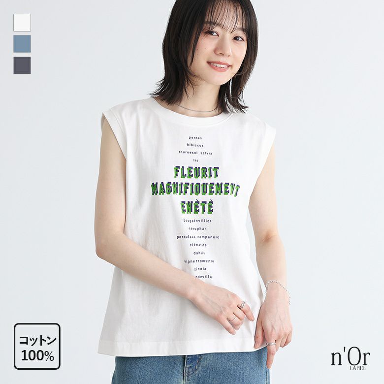 nOrLABEL(ノアールレーベル)ロゴフレンチスリーブTシャツ