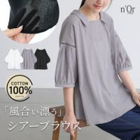 nOrLABEL(ノアールレーベル)プチ襟楊柳ブラウス