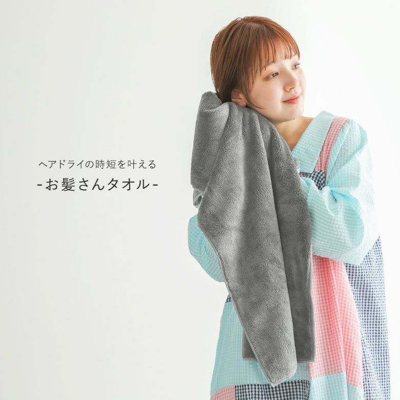 Yasu様 萌えタオル\