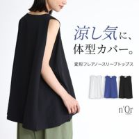 nOrLABEL(ノアールレーベル)変形フレアノースリーブトップス