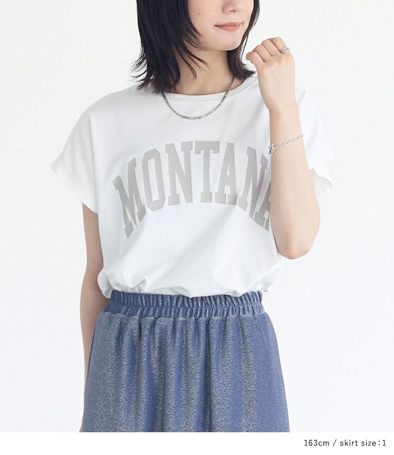 カレッジロゴ風フレンチ袖Tシャツ×ラメナローロングスカート