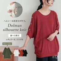 nOrLABEL(ノアールレーベル)ショルダーボタン5分袖デザインニット