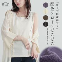 nOrLABEL(ノアールレーベル)配色メロースクエアタンクトップ