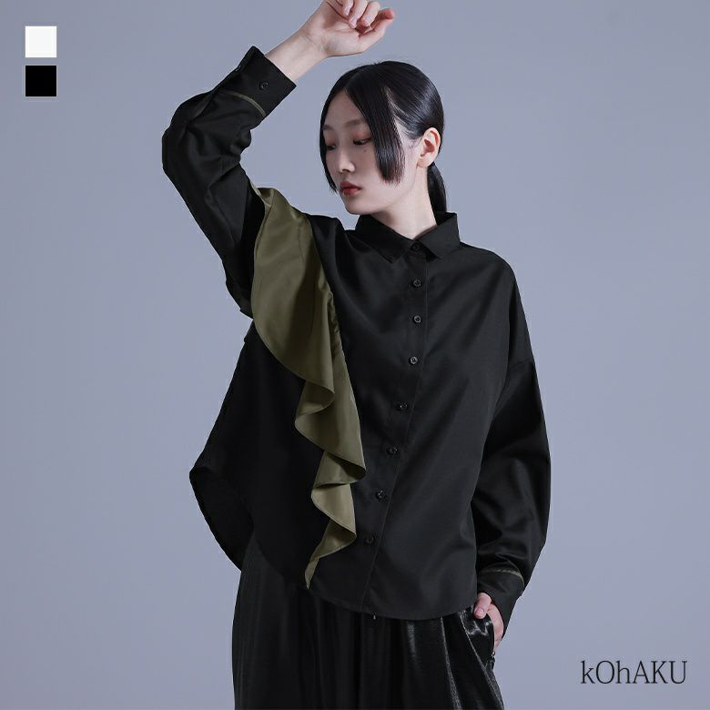 kOhAKUフリルデザインシャツ』 kOhAKUフリルデザインシャツ』