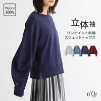 nOrLABEL(ノアールレーベル)立体袖ワンポイント刺繍スウェット