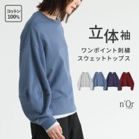 nOrLABEL(ノアールレーベル)立体袖ワンポイント刺繍スウェット