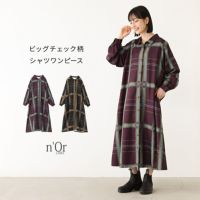 nOrLABEL(ノアールレーベル)ビッグチェック柄シャツワンピース