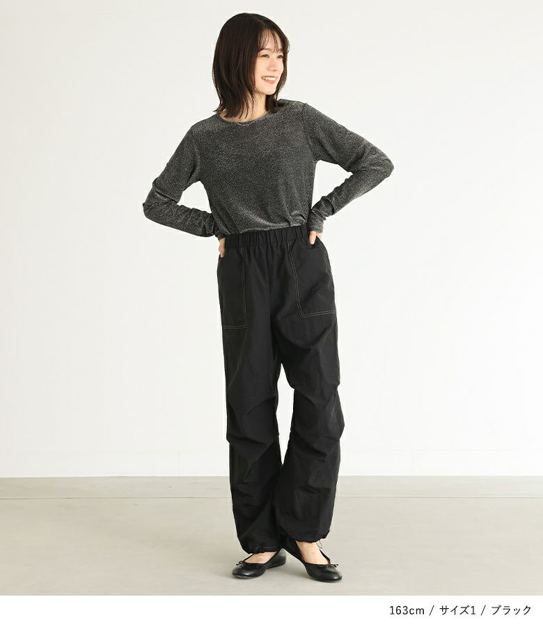 n'OrLABELナイロンパラシュートパンツ』