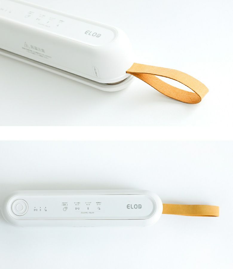 充電式コードレス真空パック機Suseal』