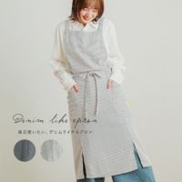 デニムライクエプロン