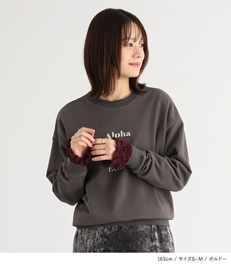 細長い M MUMU Co ベージュ 長袖 カットソー ロングワンピース 袖 