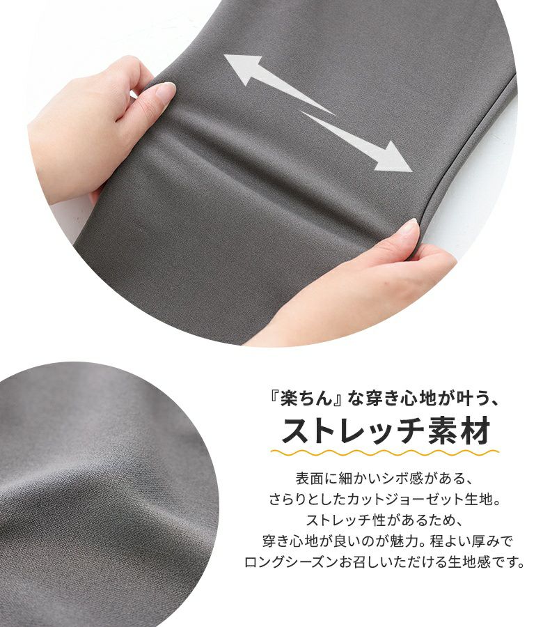 n'OrLABELカットジョーゼットタックテーパードパンツ』