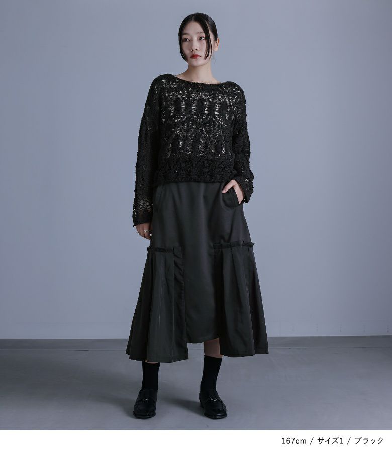 kOhAKUタックデザインスカート』