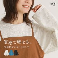 nOrLABEL(ノアールレーベル)ジャカードカットソー