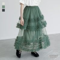somari imagination(ソマリイマジネーション)フリルティアードチュールスカート