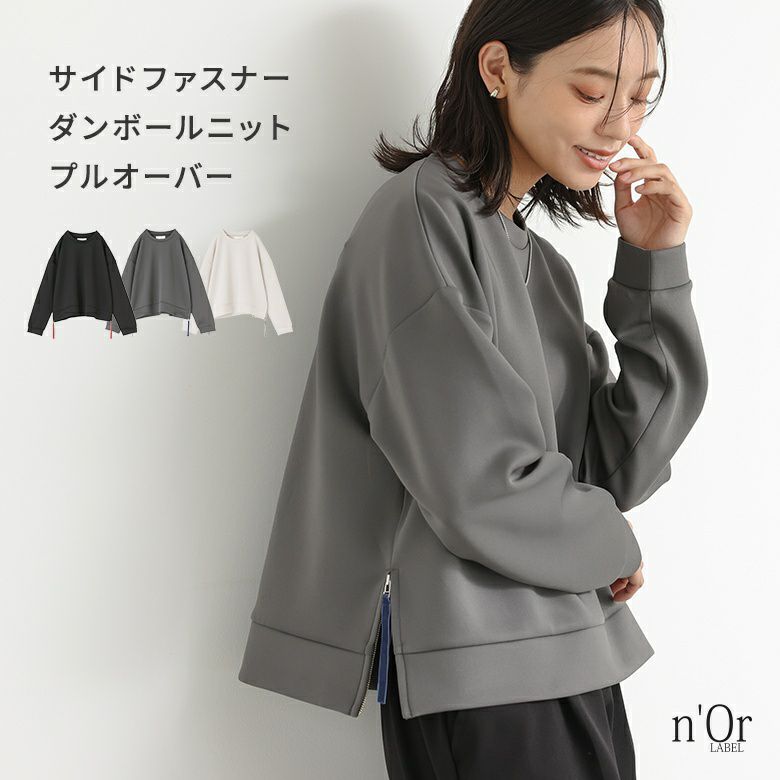Spick & Span（スピックアンドスパン）の「サイドジップ