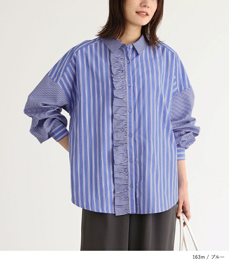 n'OrLABELミックスストライプフリルシャツ』