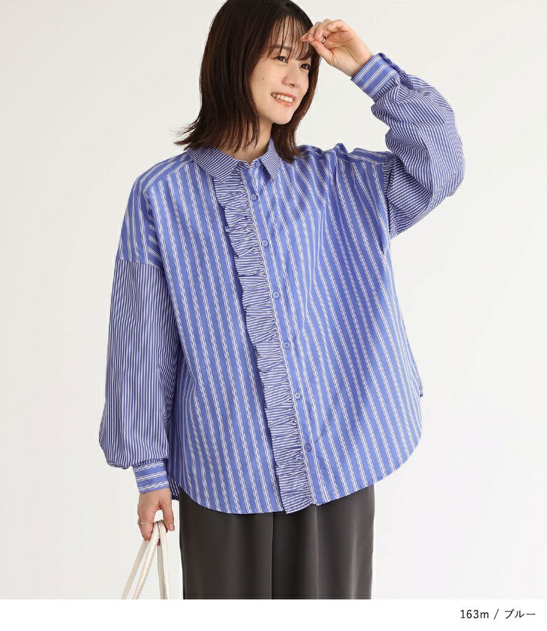 n'OrLABELミックスストライプフリルシャツ』