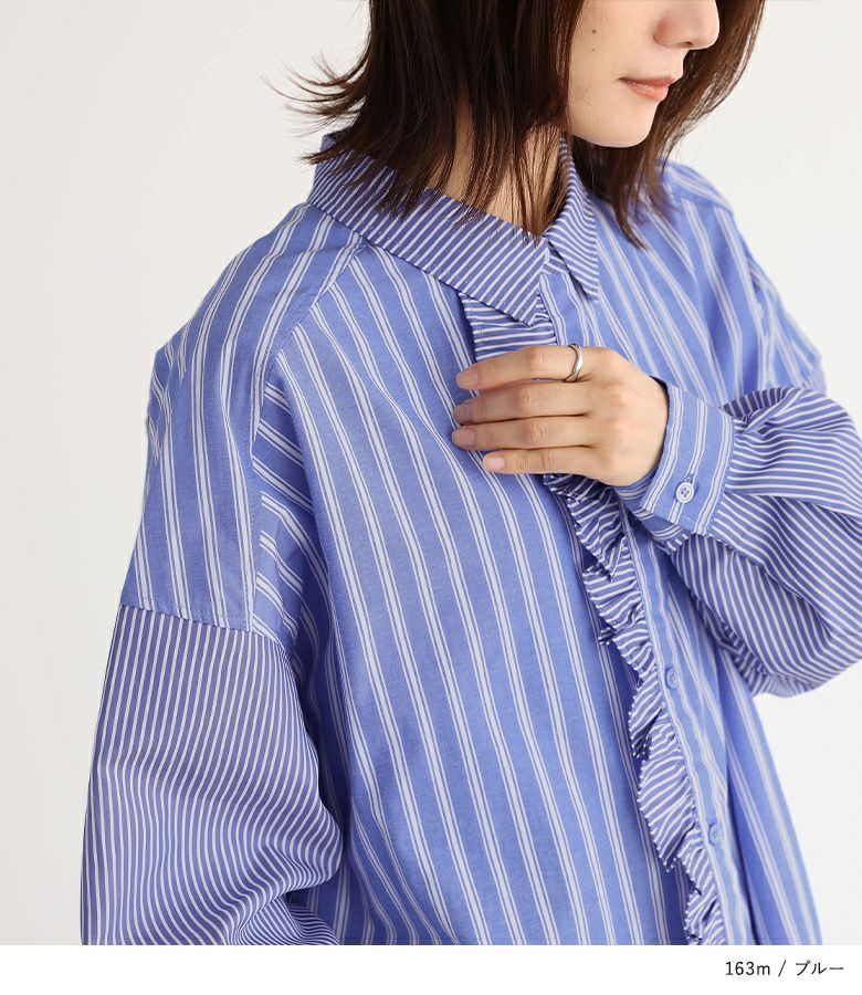 n'OrLABELミックスストライプフリルシャツ』