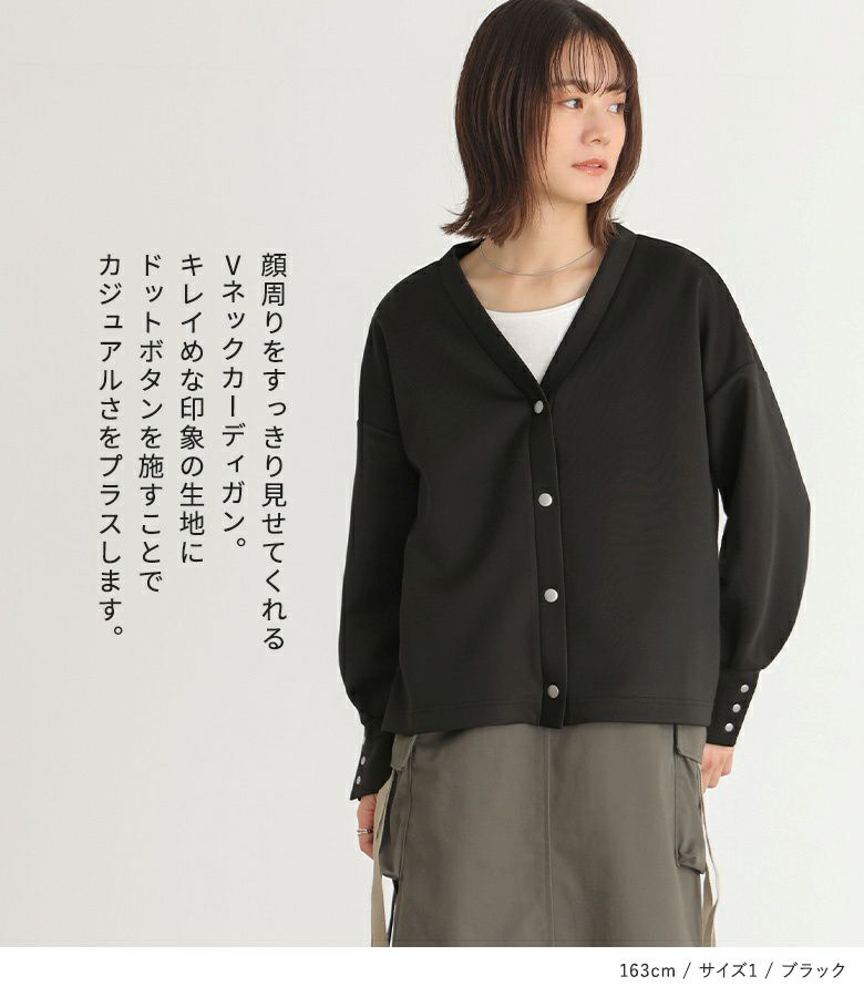 LACKNER WOLL ラックナーヴォーレ ボタンカーディガン サイズ:М