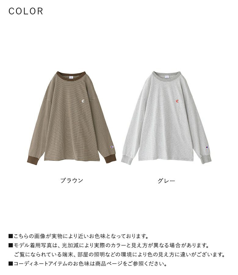 ChampionボーダーロングスリーブTシャツ』