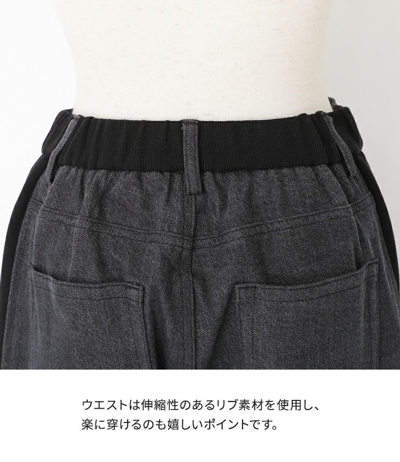 n'OrLABELスウェット×デニムワイドパンツ』