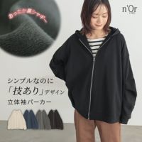 nOrLABEL(ノアールレーベル)裏シャギー袖ボリュームパーカー