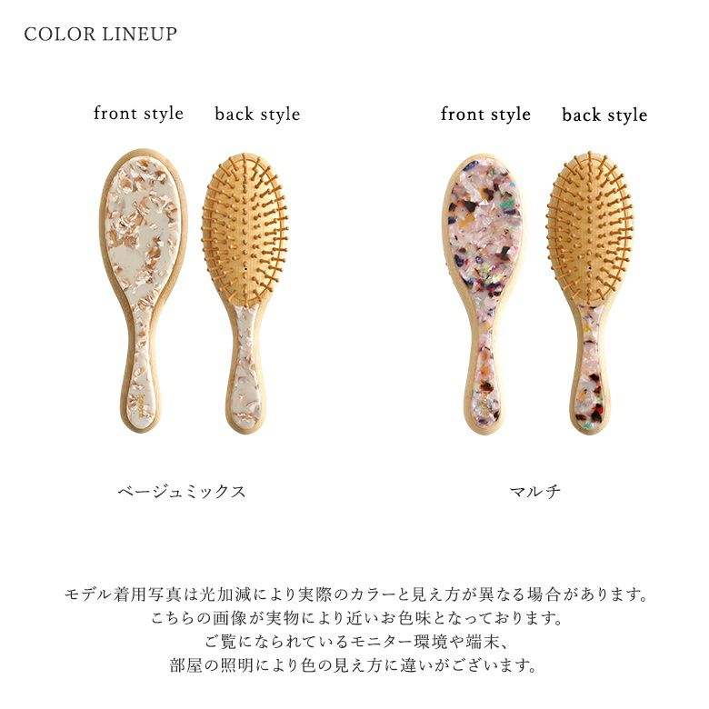 クーラパドルブラシ』