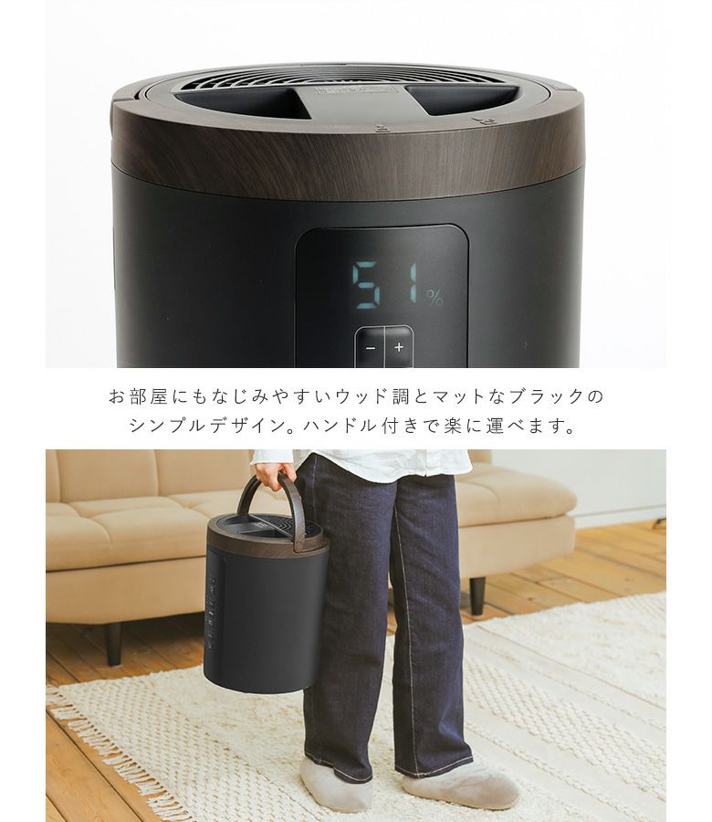 多機能スチーム加湿器』
