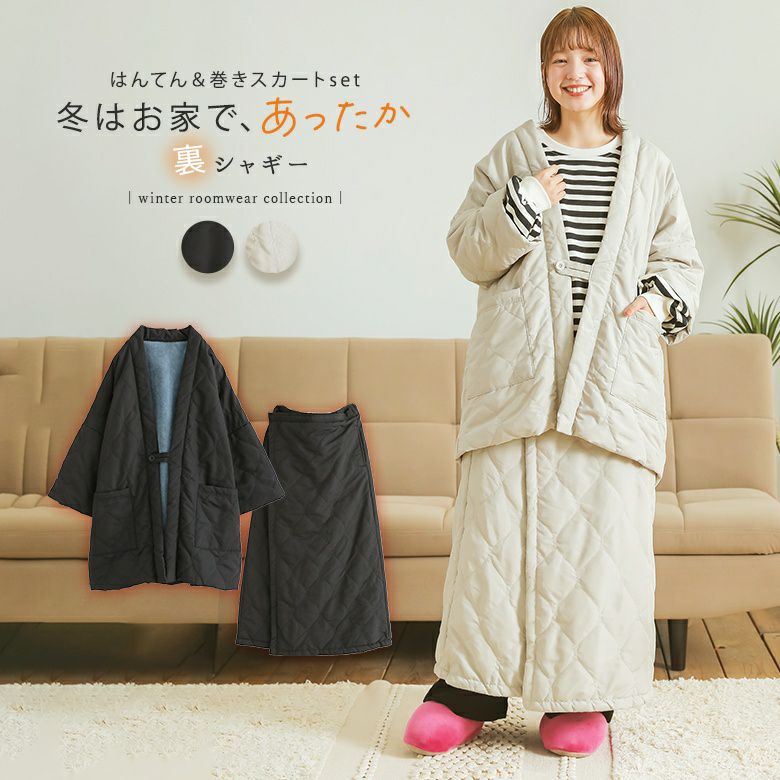 ドゥロワー コットンレースブラウス＆ラップスカート セットアップ  