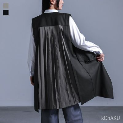kOhAKU(コハク)バックプリーツロングジレ
