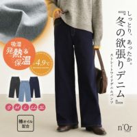 nOrLABEL(ノアールレーベル)パウダー裏起毛ストレートワイドデニムパンツ