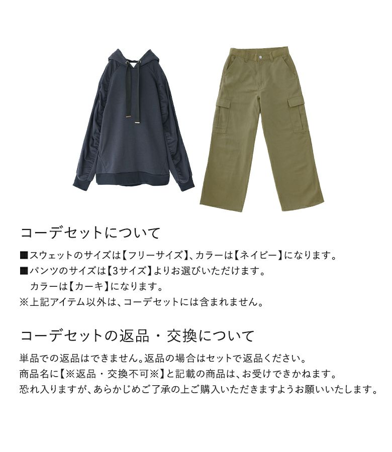 アロー様 C6108 オーバーT×パンツコーデ イケオジを目指す大人のためのLOOK BOOK vol.42】大人が似合う