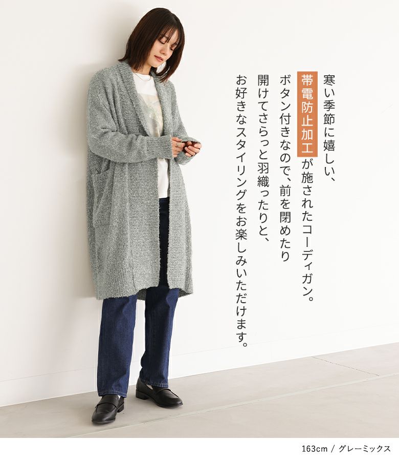 n'OrLABELブークレニットコーディガン』