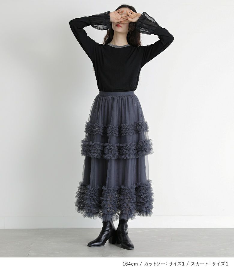 Amilige コルセット風フリルスカート ブラック Mサイズ Amilige