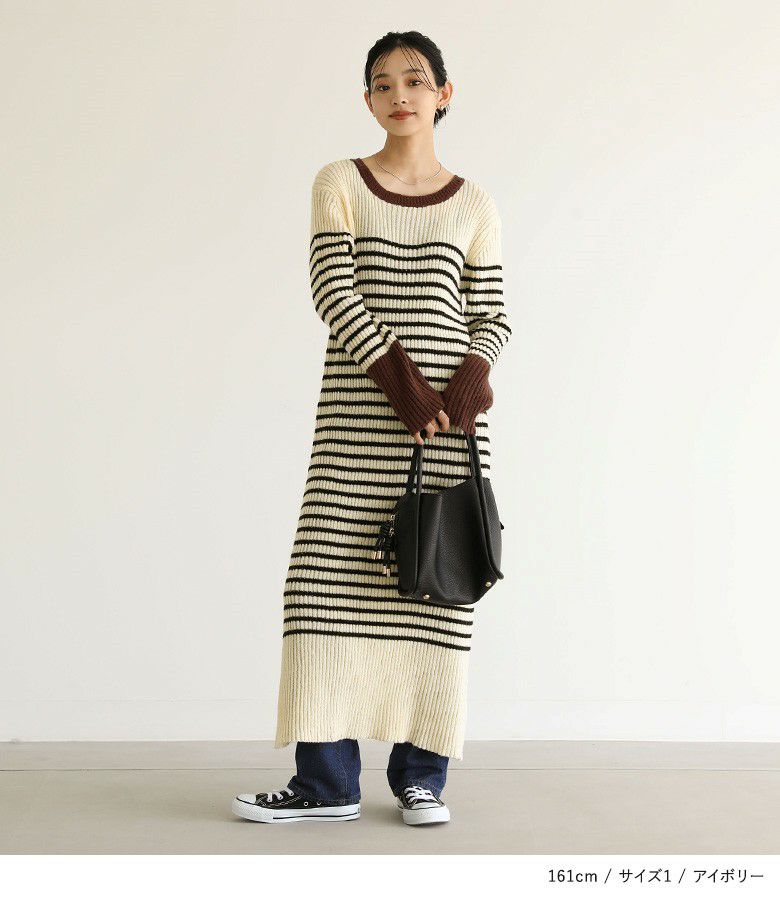 n'OrLABEL配色ボーダーニットワンピース』