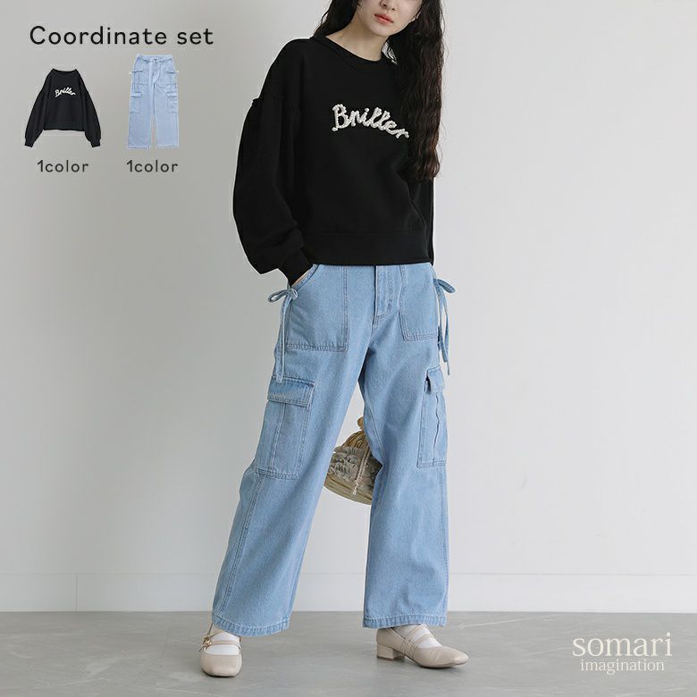 スウェット denim オファー フェイク