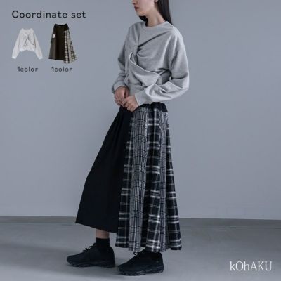 【送料無料】『ツイストデザインスウェット×ドッキングフレアスカートコーデ2点SET』【メール便不可】【40】[2点コーデセット 2024 レディース スウェット プルオーバー ショート丈 プリーツ 無地 チェック柄 アシメ] ツイストデザインスウェット×ドッキングフレアスカートコーデ2点SET』