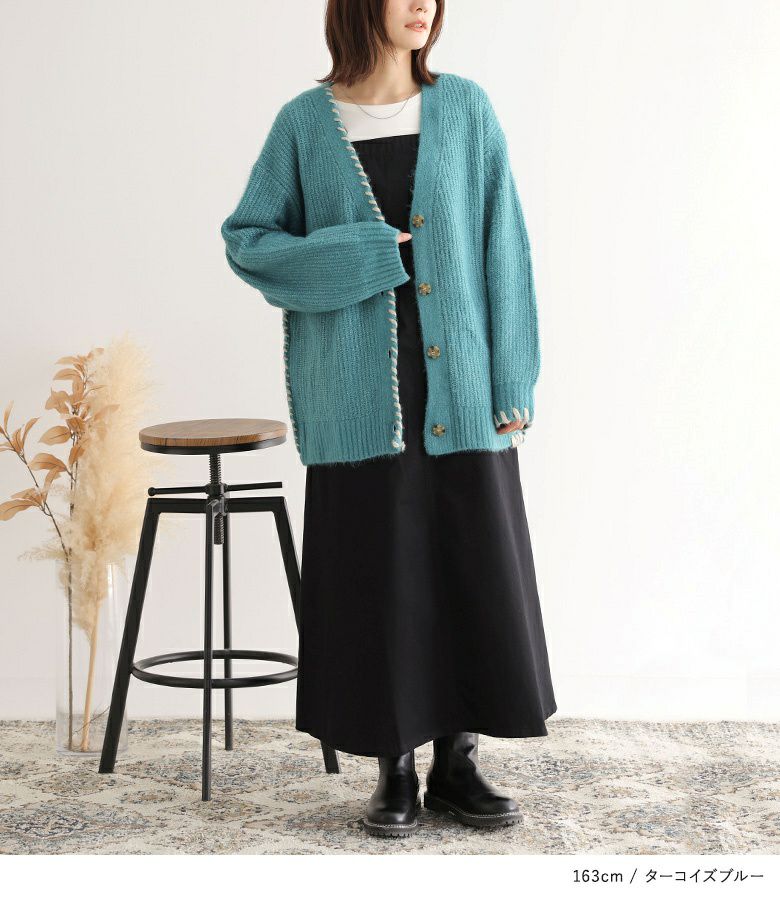 ステッチワークカーディガン』